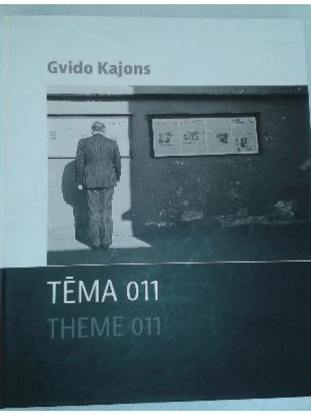 Tēma 011