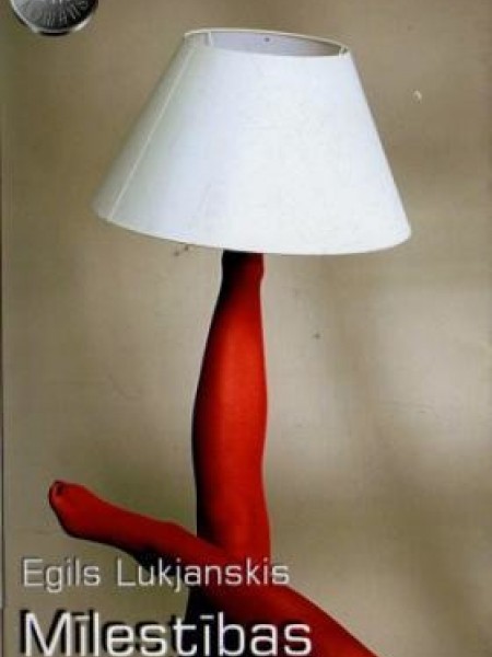 Mīlestības neredzamā puse