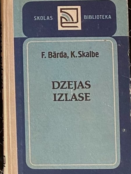 Dzejas izlase