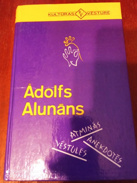 Ādolfs Alunāns