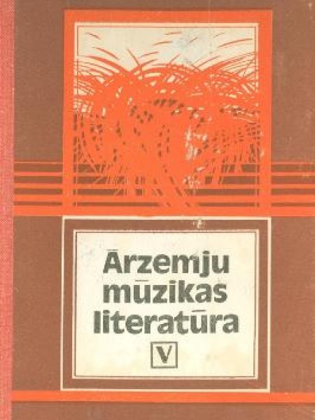Ārzemju mūzikas literatūra V