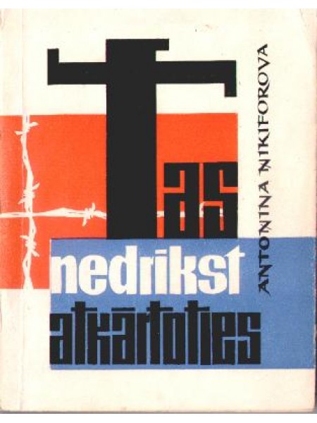 Tas nedrīkst atkārtoties