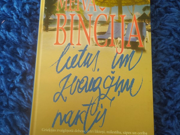 Lietus un zvaigžņu naktis