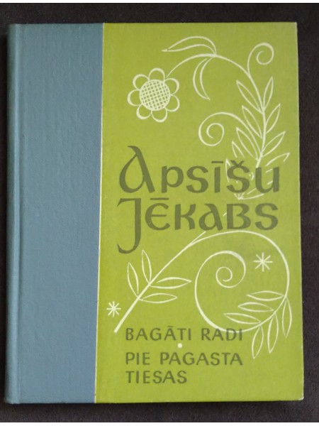 Bagāti radi pie pagasta tiesas