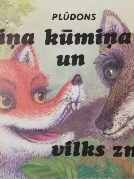 Lapsa Kūmiņa un vilks Znotiņš