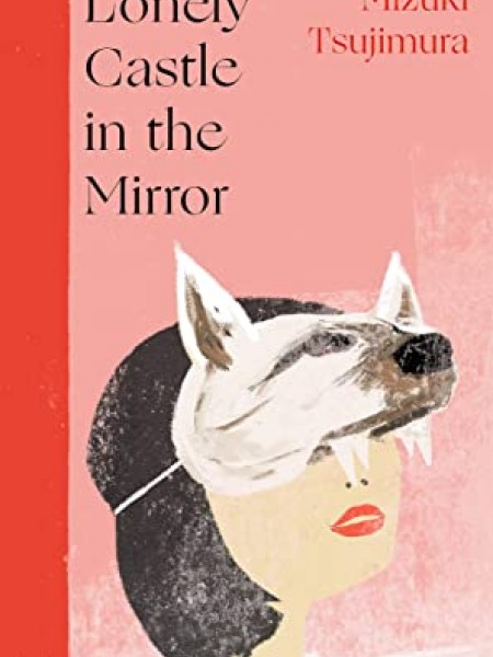 Lonely Castle in the Mirror