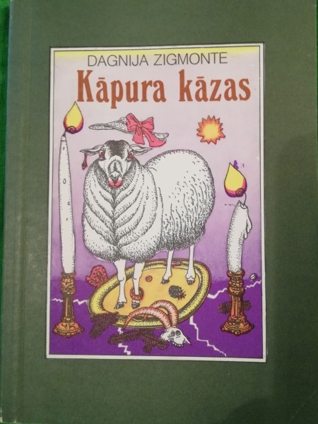 Kāpura kāzas