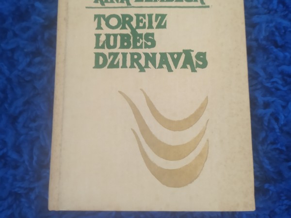 Toreiz Lubes dzirnavās