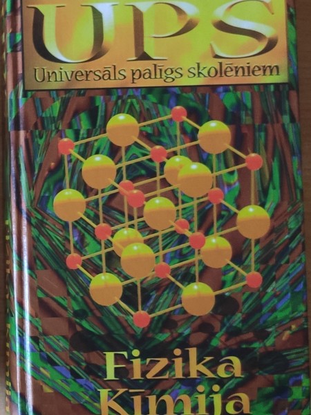 Universāls palīgs skolēniem (UPS). Fizika. Ķīmija