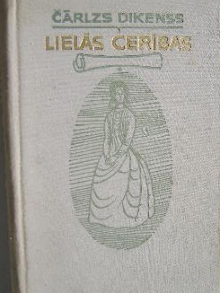 Lielās cerības