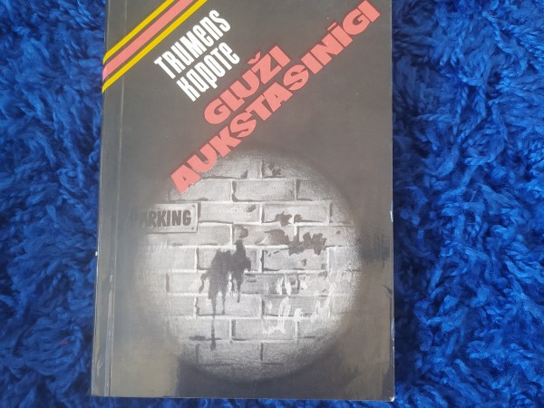 Gluži aukstasinīgi