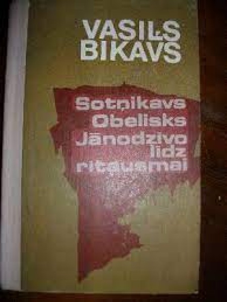 Sotņikavs. Obelisks. Jānodzīvo līdz rītdienai