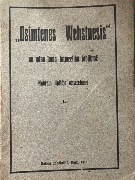 Dzimtenes vēstnesis