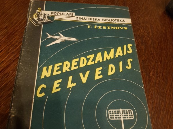 Neredzamais ceļvedis