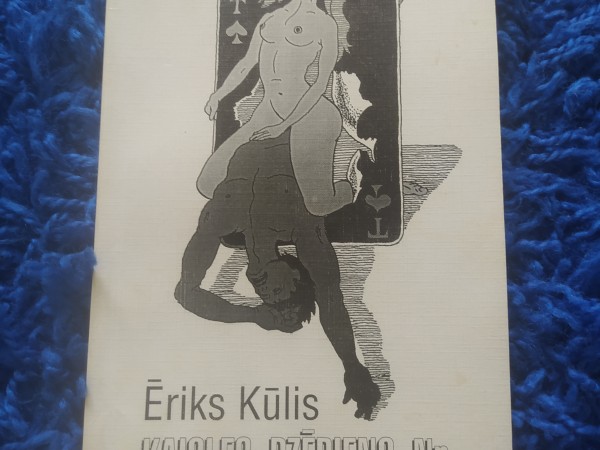 Kaisles dzēriens Nr. ...