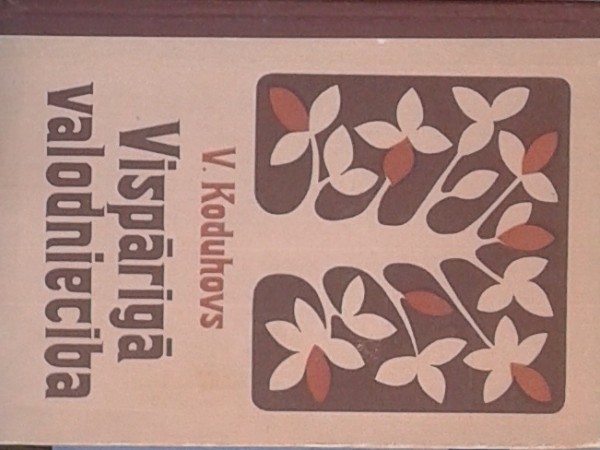 Vispārīgā valodniecība