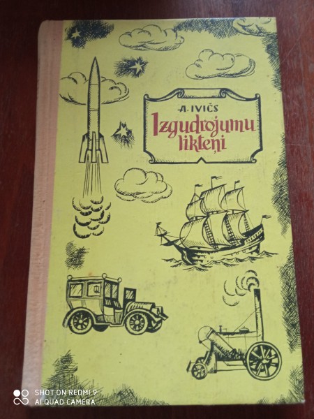 Izgudrojumu likteņi