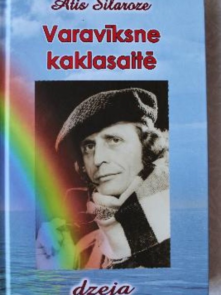 Varavīksne kaklasaitē