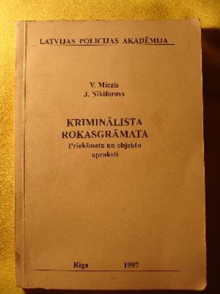 Kriminālista rokasgrāmata. Priekšmetu un objektu apraksti