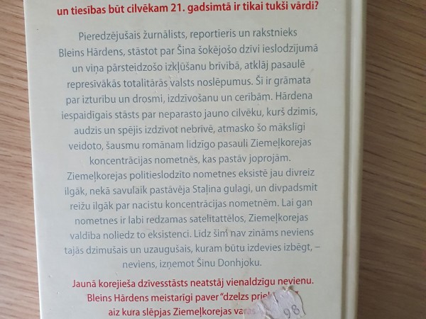 Bēgšana no nometnes Nr.14