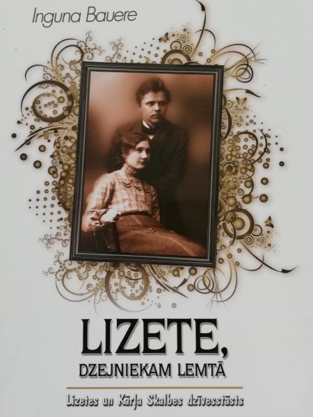 Lizete, dzejniekam lemtā