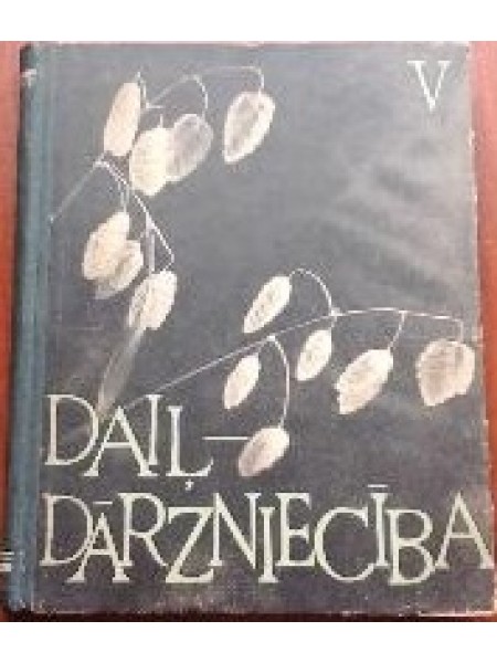 Daiļdārzniecība V