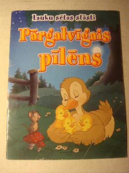 Pārgalvīgais pīlēns