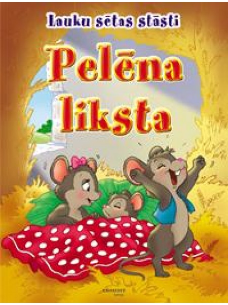 Pelēna liksta