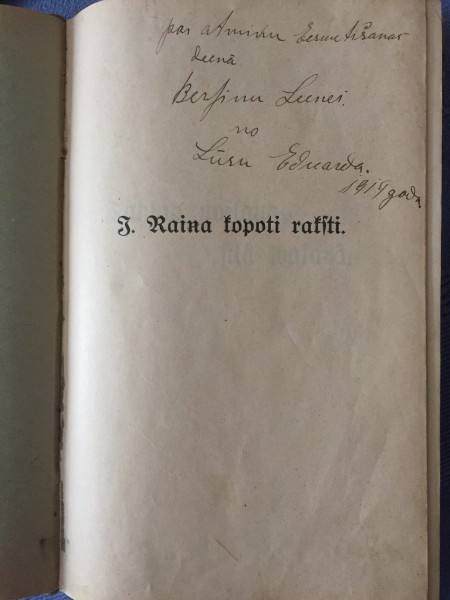 J.Raiņa Kopoti Raksti