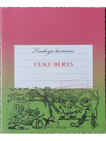 Cūku bēres (tradīciju burtnīca)