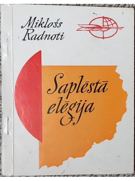 Saplēstā elēģija