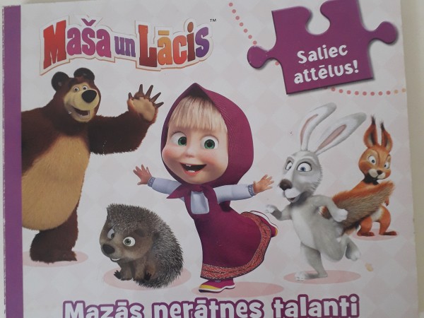 Maša un Lācis. Mazās nerātnes talanti.