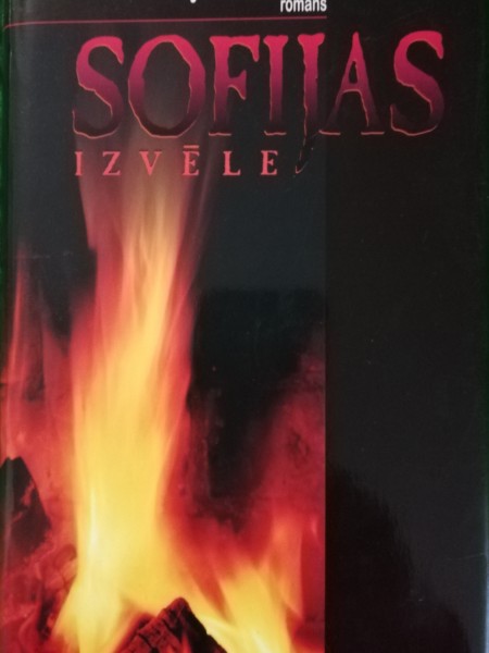 Sofijas izvēle