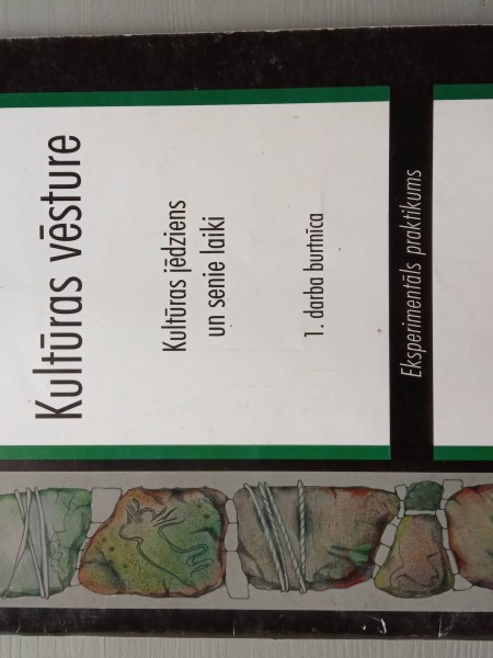 Kultūras vēsture. Kultūras jēdziens un senie laiki.