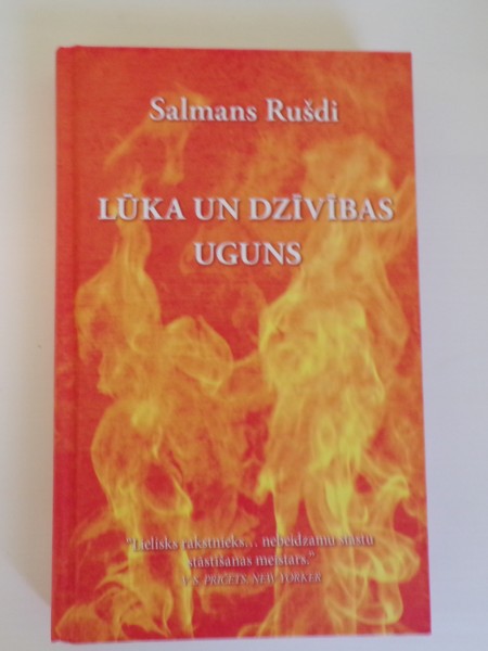 Lūka un dzīvības uguns