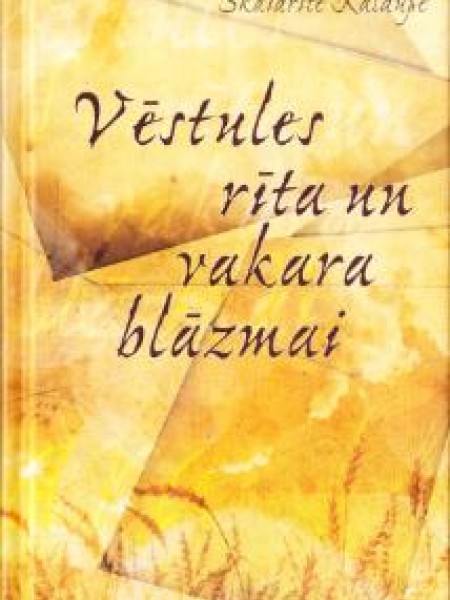 Vēstules rīta un vakara blāzmai