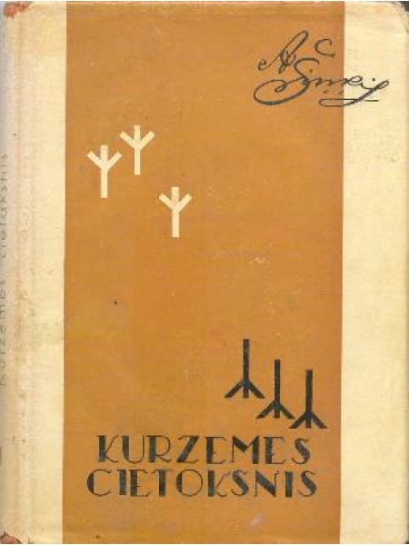 Kurzemes cietoksnis I daļa