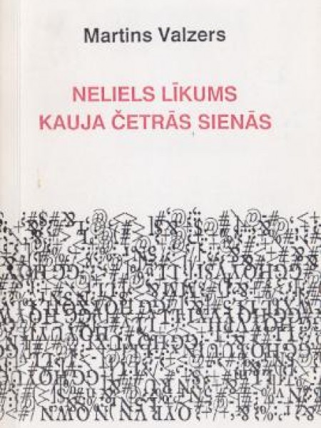 Neliels līkums. Kauja četrās sienās