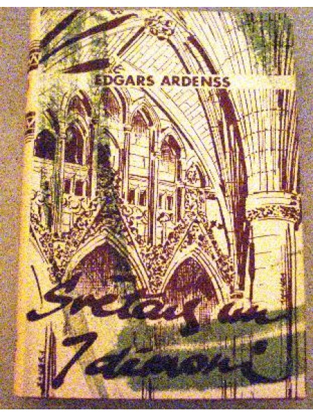 Svētais un septiņi dēmoni