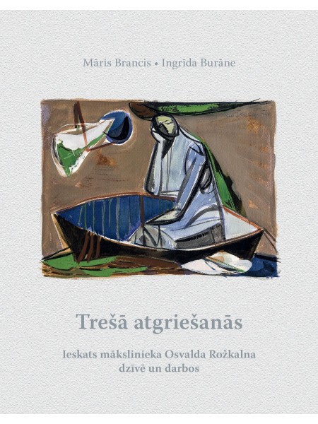 Trešā atgriešanās