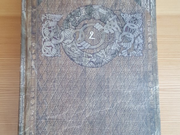 Gredzenu pavēlnieks 2.daļa