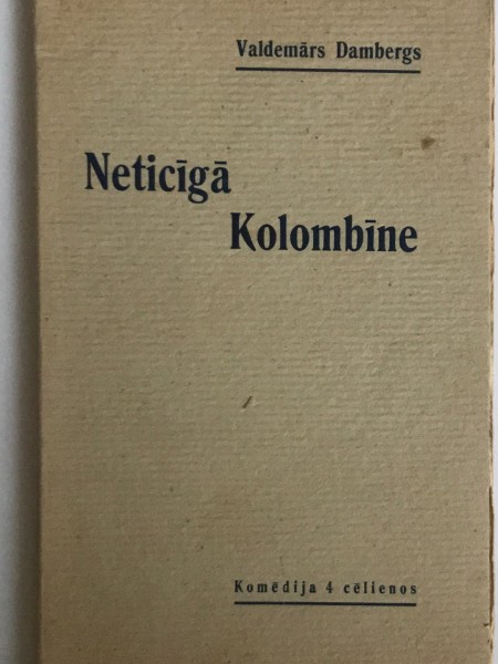 Neticīgā Kolumbīne