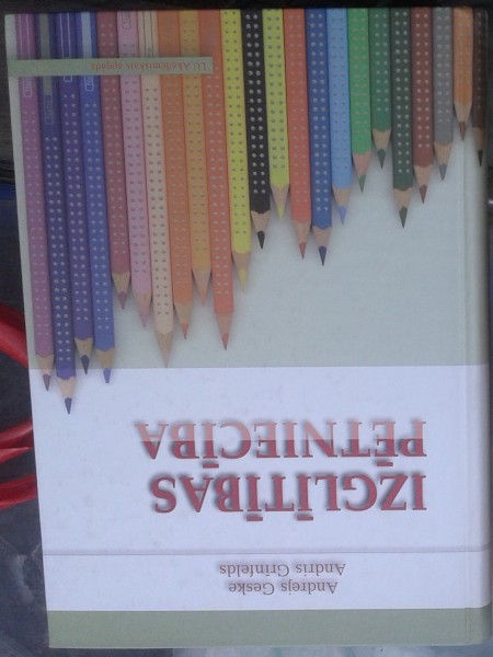 Izglītības pētniecība