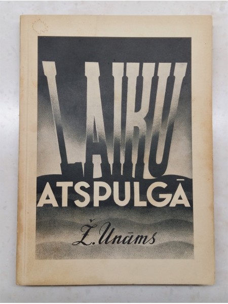 Laiku atspulgā