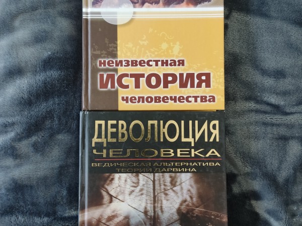 Деволюция человека