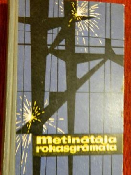 Metinātāja rokasgrāmata