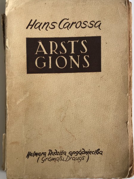 Ārsts Gions