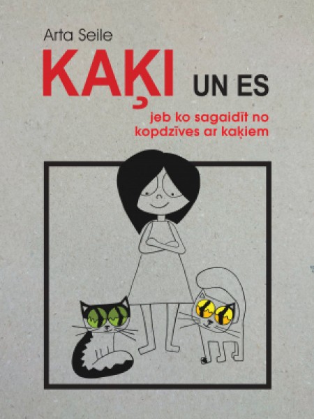 Kaķi un es