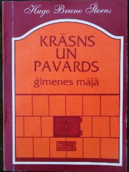 Krāsns un pavards ģimenes mājā