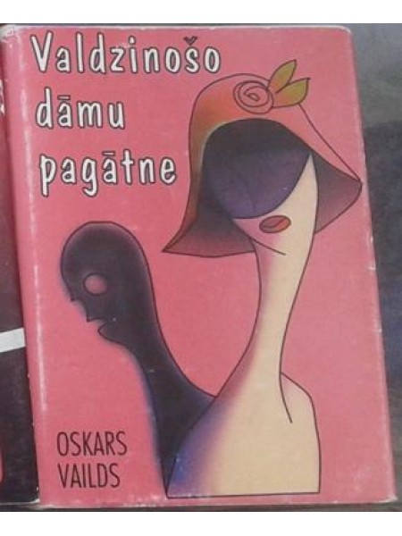 Valdzinošo dāmu pagātne